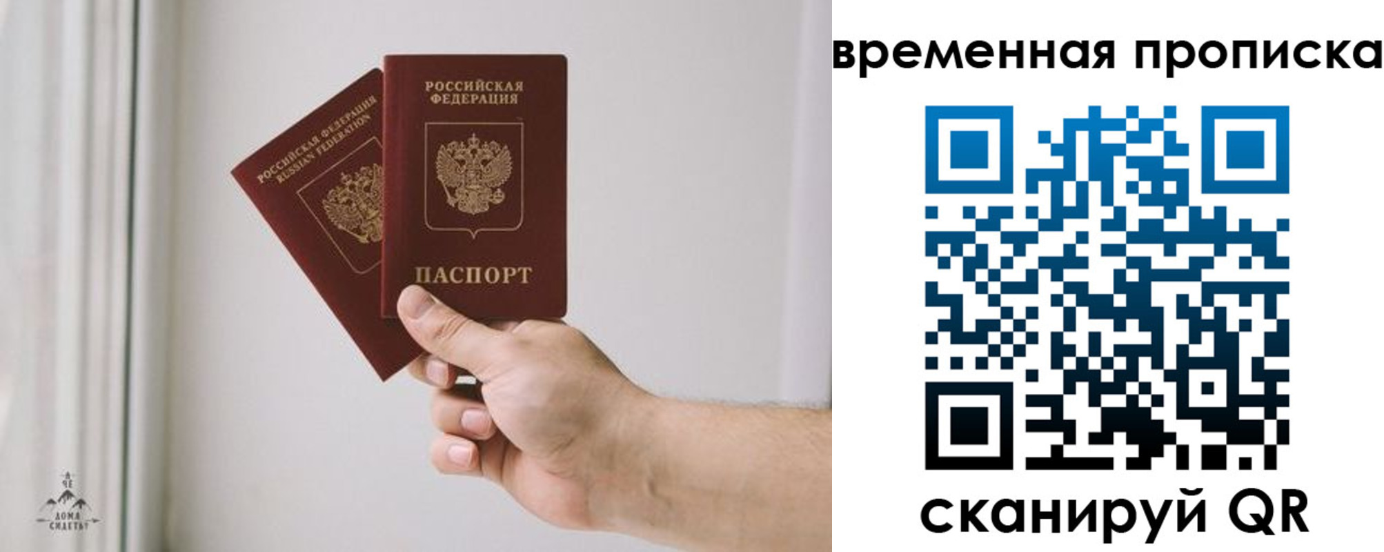 регистрация для дет. сада в Мичуринске