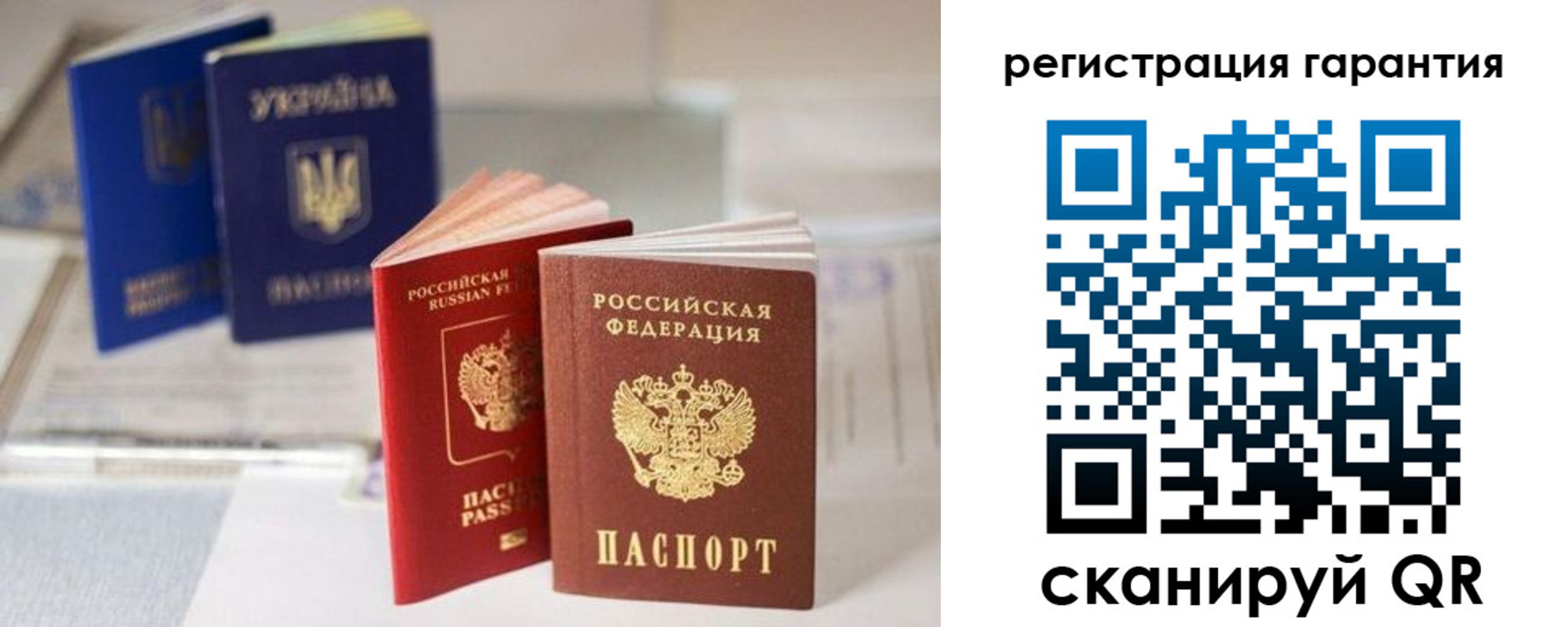 прописка для работы в Мичуринске