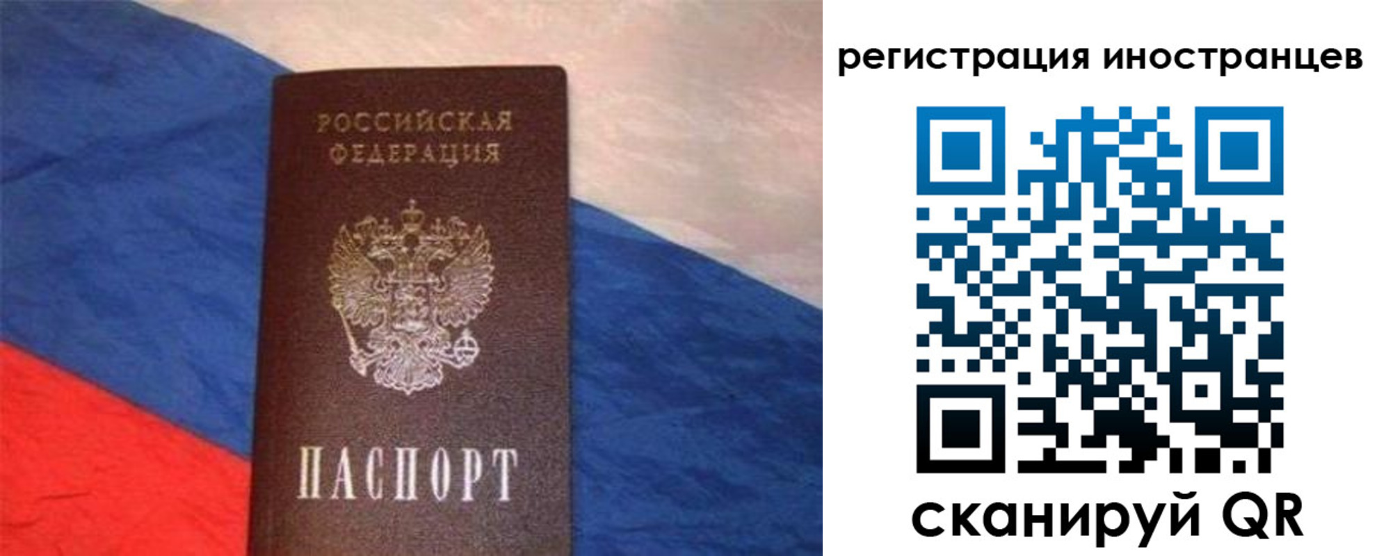 регистрация для школы в Мичуринске