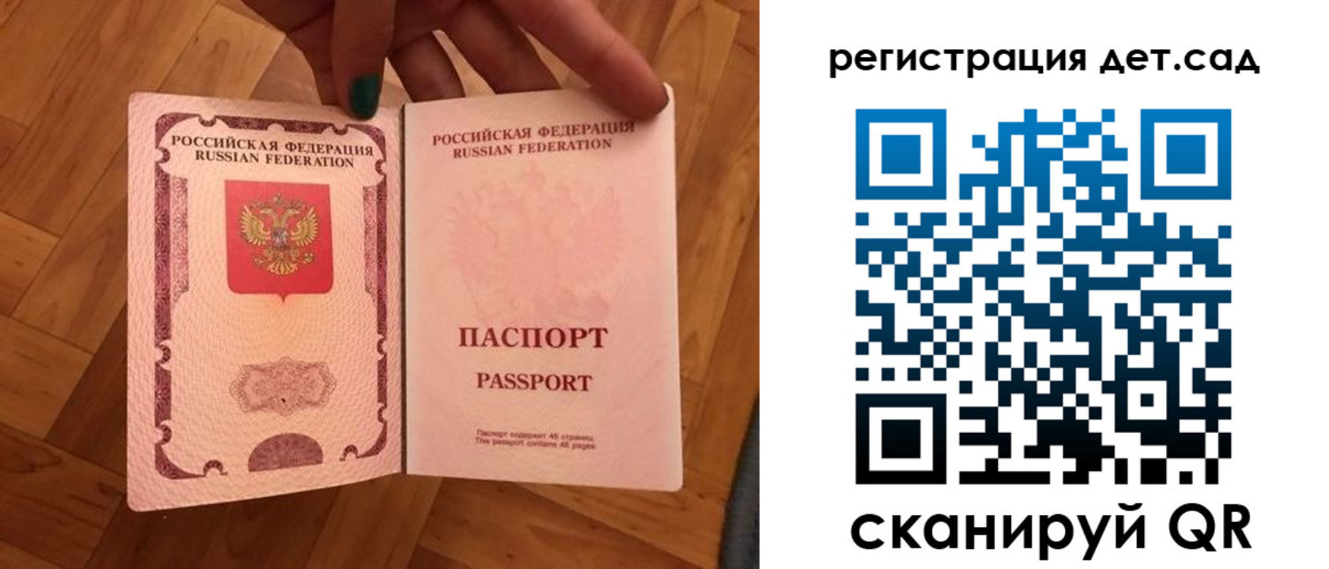 миграционный учет в Мичуринске