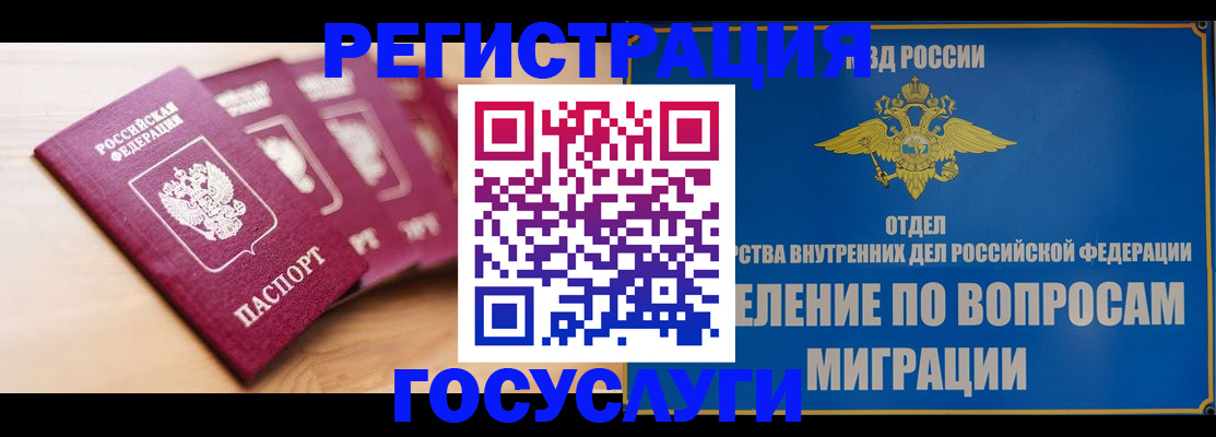 найти адрес прописки в Мичуринске