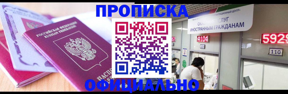 регистрация для дет. сада в Мичуринске